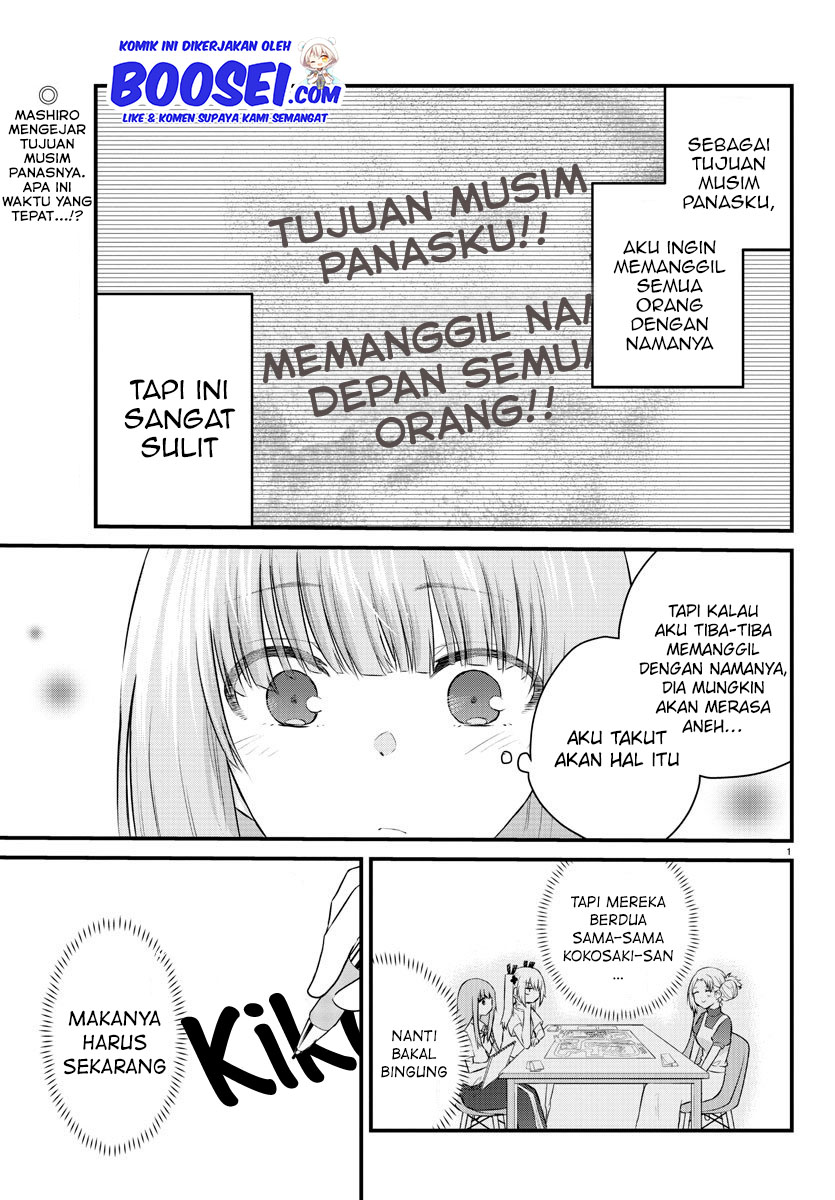 Koe ga dasenai Shoujo wa “Kanojo ga Yasashisugiru” to Omotte iru Chapter 23 Gambar 4