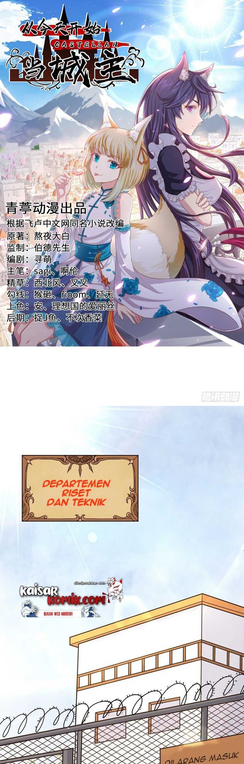 Baca Manhua To Be The Castellan King Chapter 262 Gambar 2