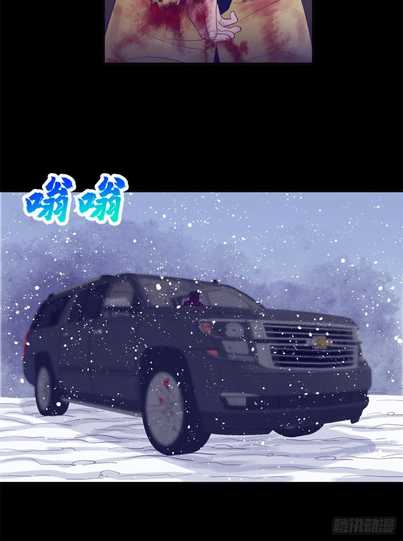 My Exclusive Dream World Adventures Chapter 18 Gambar 13