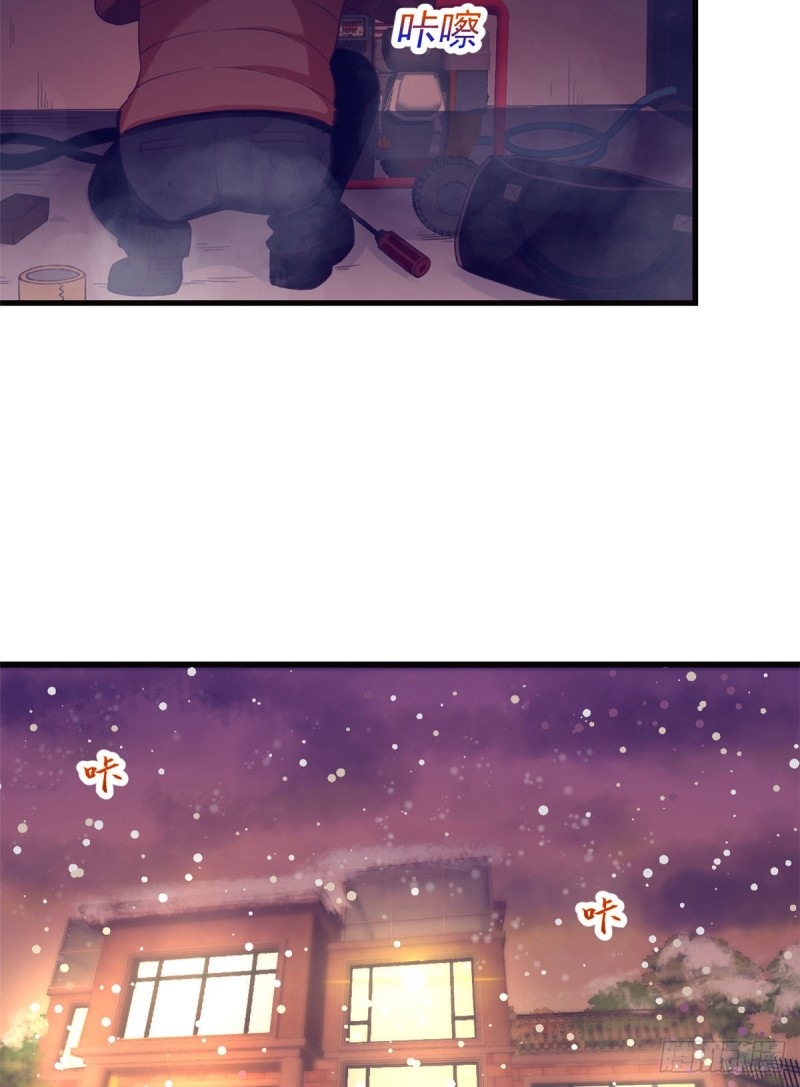 My Exclusive Dream World Adventures Chapter 18 Gambar 29