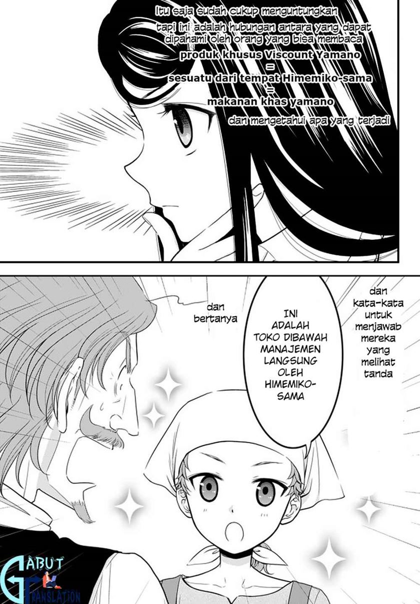Rougo ni Sonaete Isekai de 8-manmai no Kinka wo Tamemasu Chapter 58 Gambar 12