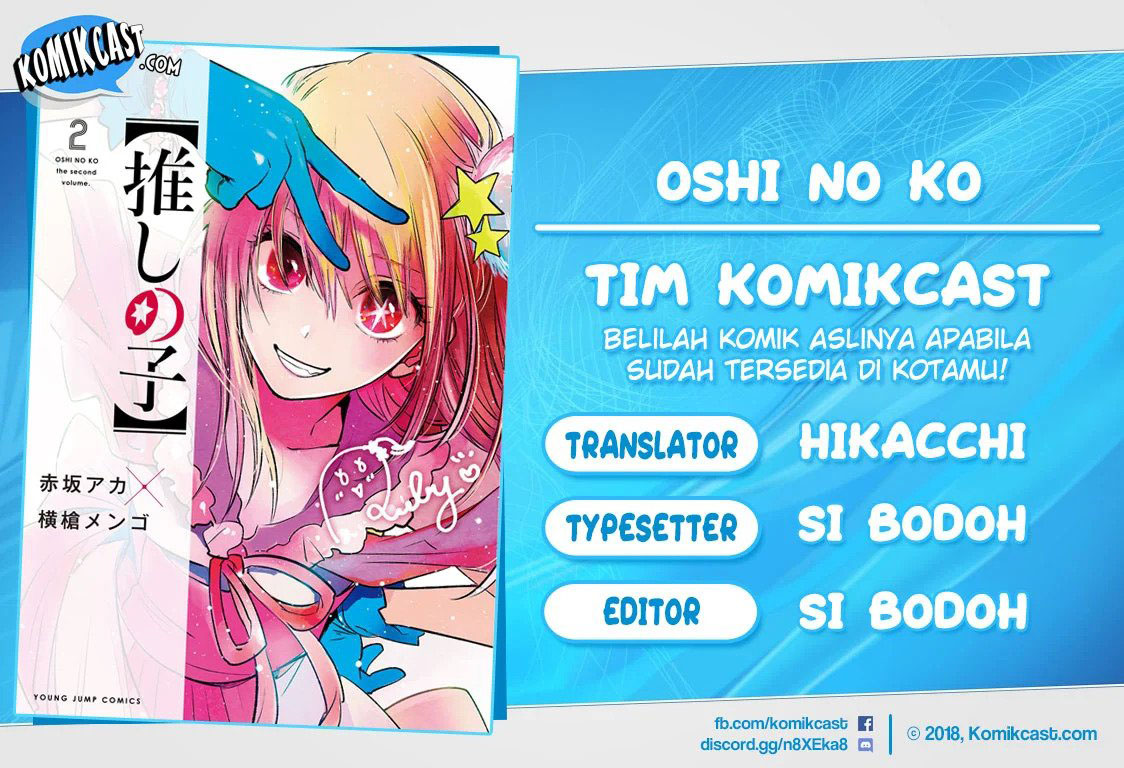 Baca Komik Oshi no Ko Chapter 33 Gambar 1