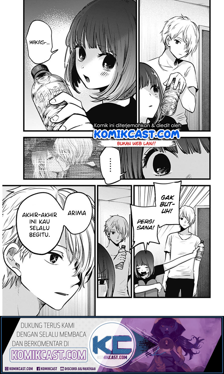 Oshi no Ko Chapter 33 Gambar 13