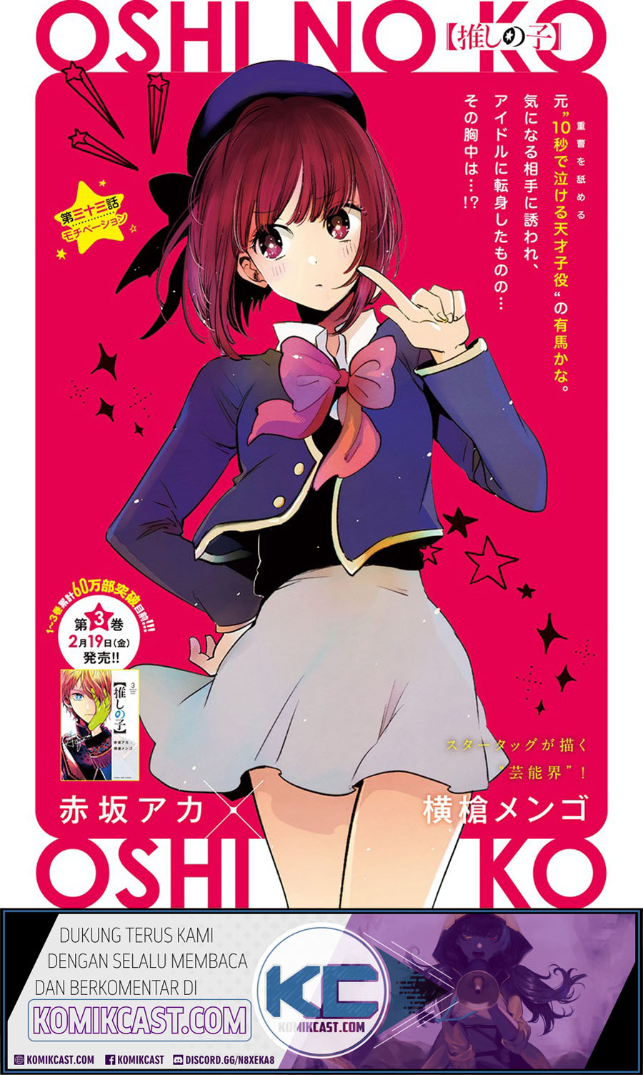 Baca Manga Oshi no Ko Chapter 33 Gambar 2