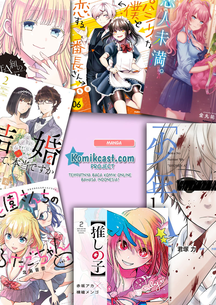 Oshi no Ko Chapter 33 Gambar 21