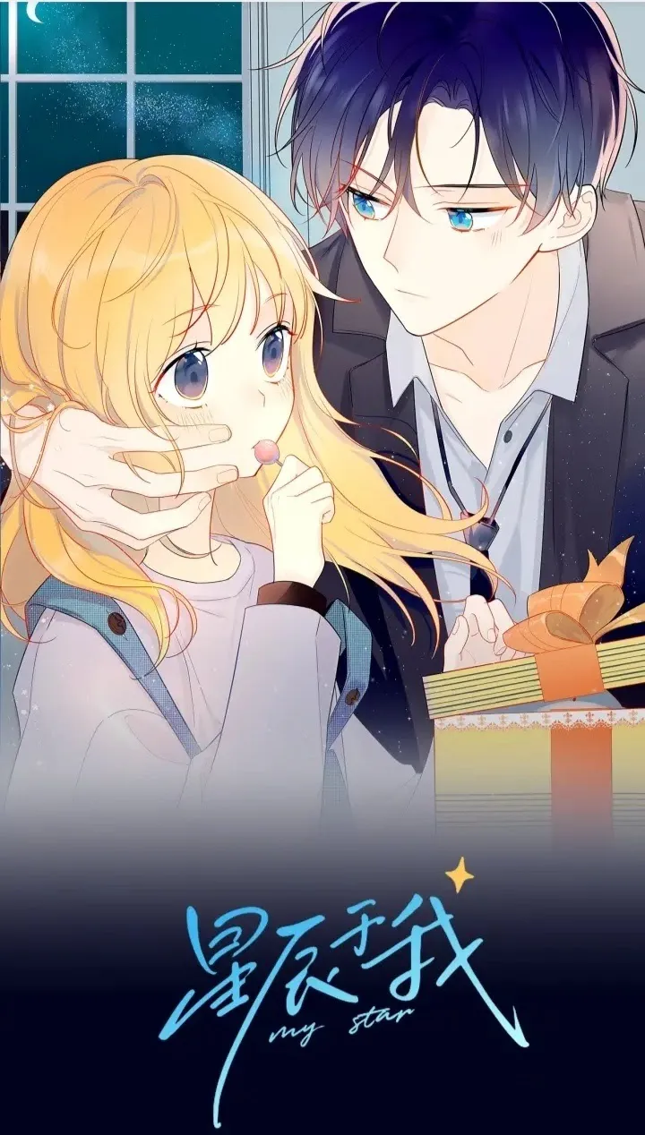 Baca Komik The Stars and I Chapter 01 Gambar 1