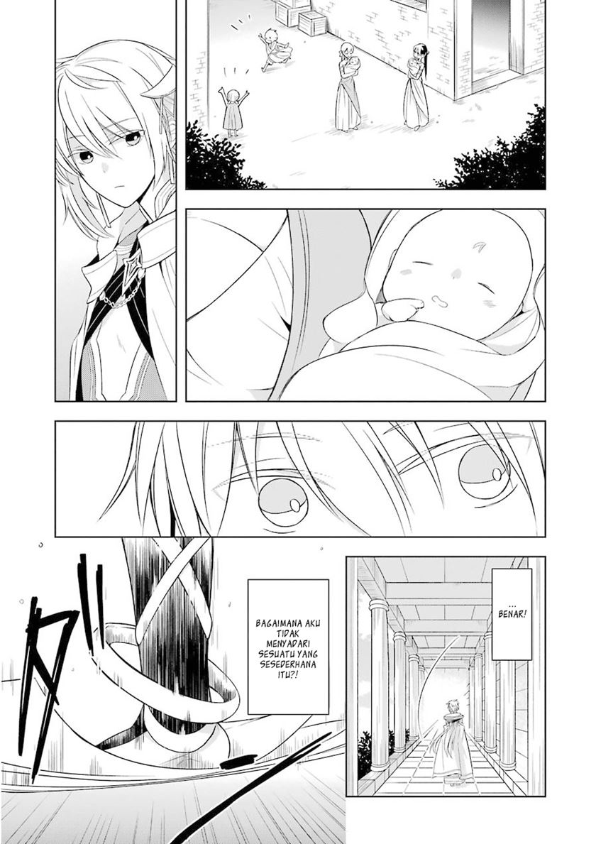Shijou Saikyou no Daimaou, Murabito A ni Tensei suru Chapter 01 Gambar 11