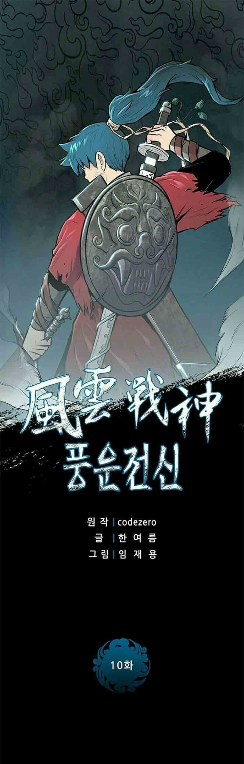 Baca Manhwa Reincarnated War God Chapter 10 Gambar 2