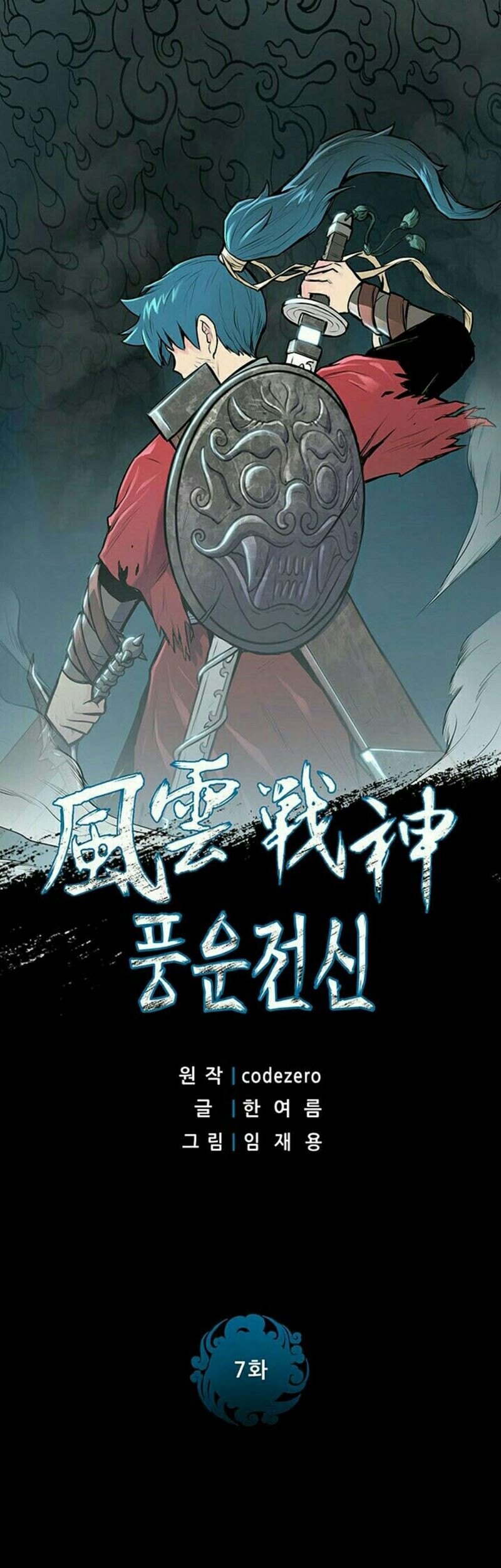 Baca Manhwa Reincarnated War God Chapter 07 Gambar 2