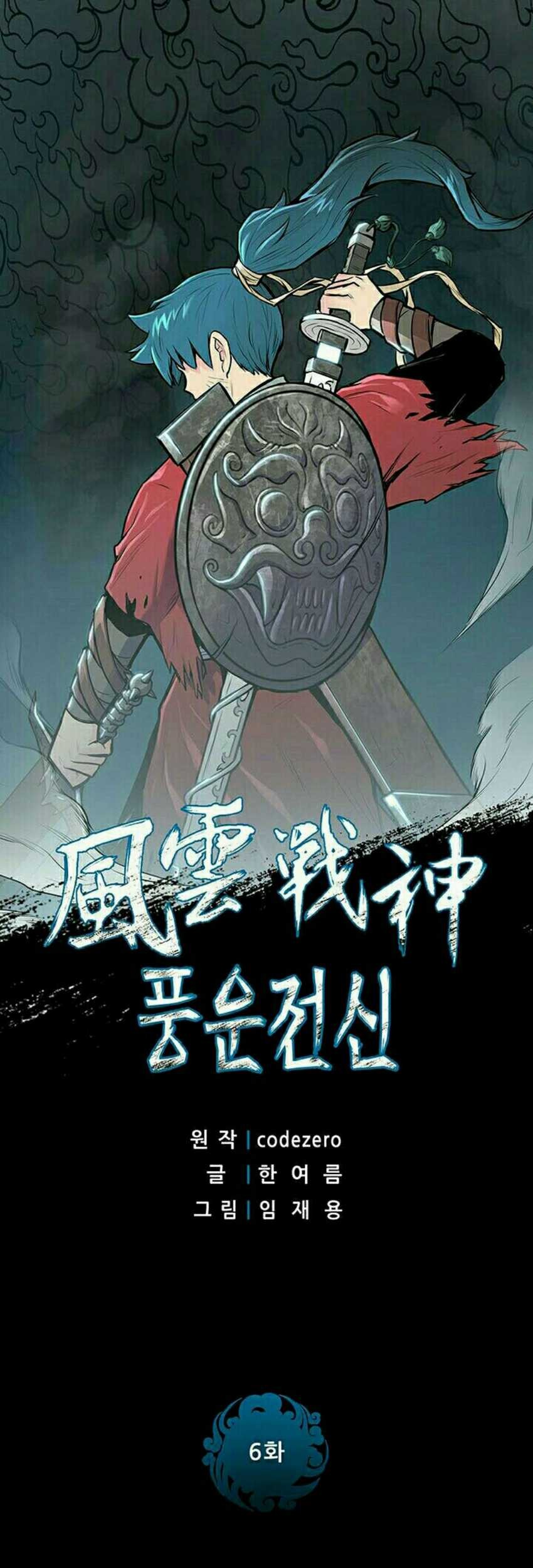 Baca Manhwa Reincarnated War God Chapter 06 Gambar 2
