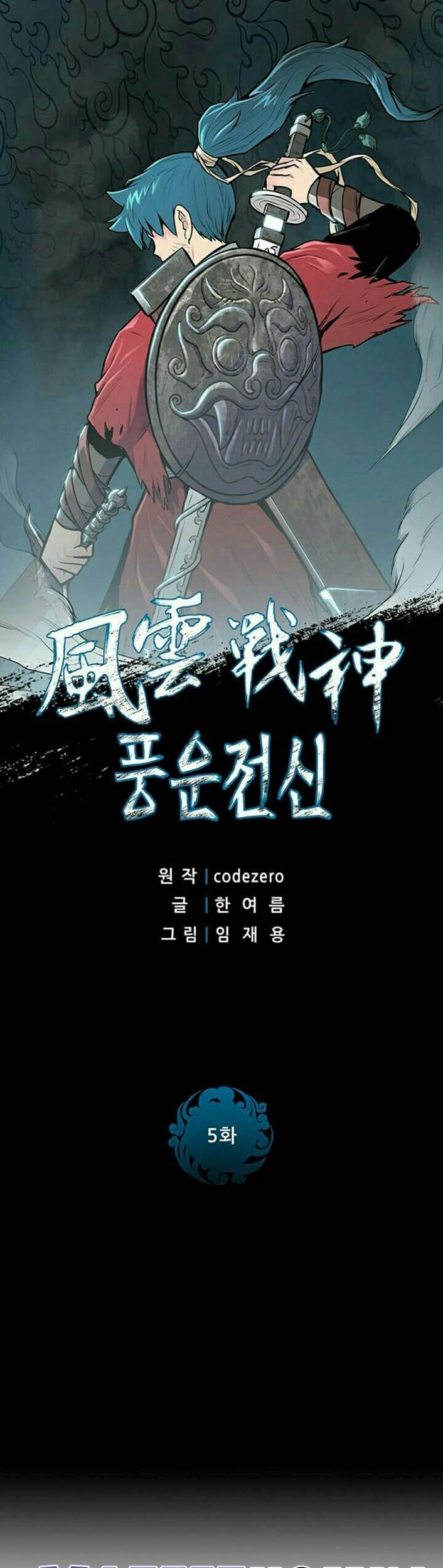 Baca Manhwa Reincarnated War God Chapter 05 Gambar 2