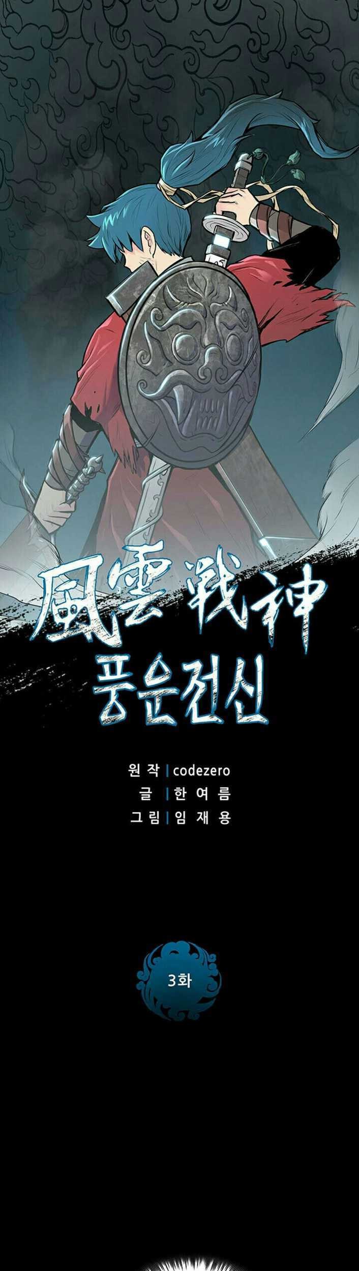 Baca Manhwa Reincarnated War God Chapter 03 Gambar 2
