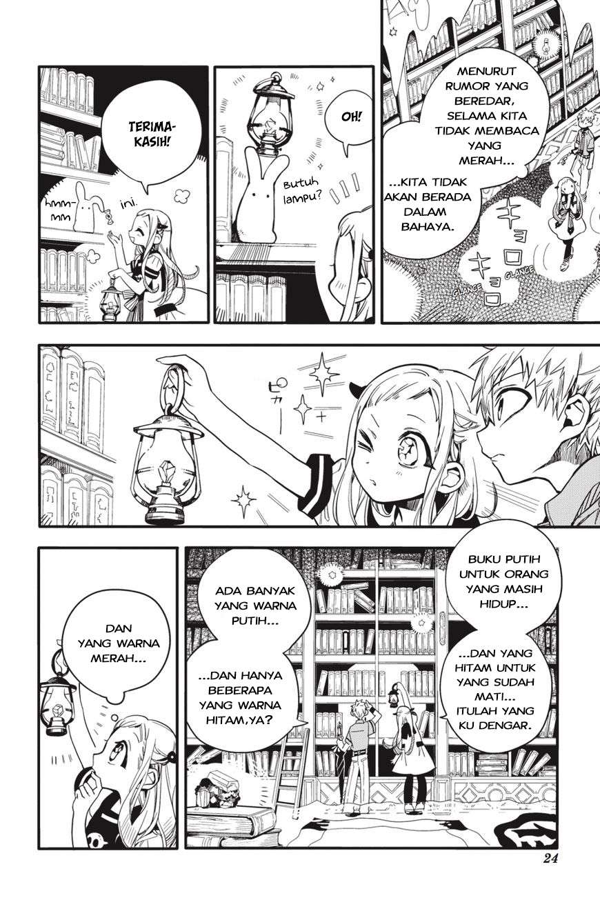 Jibaku Shounen Hanako-kun Chapter 11 Gambar 23