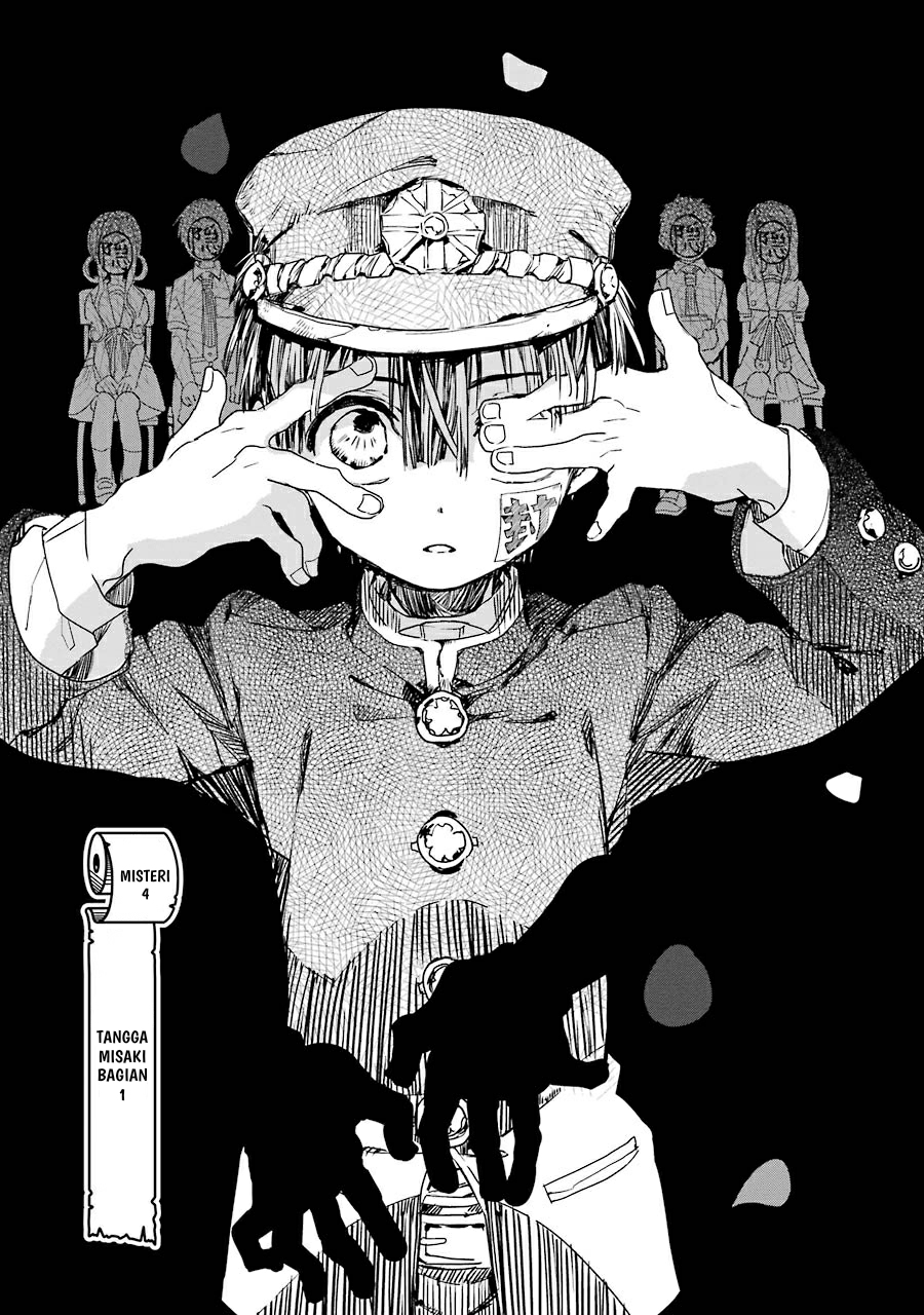 Baca Komik Jibaku Shounen Hanako-kun Chapter 04 Gambar 1