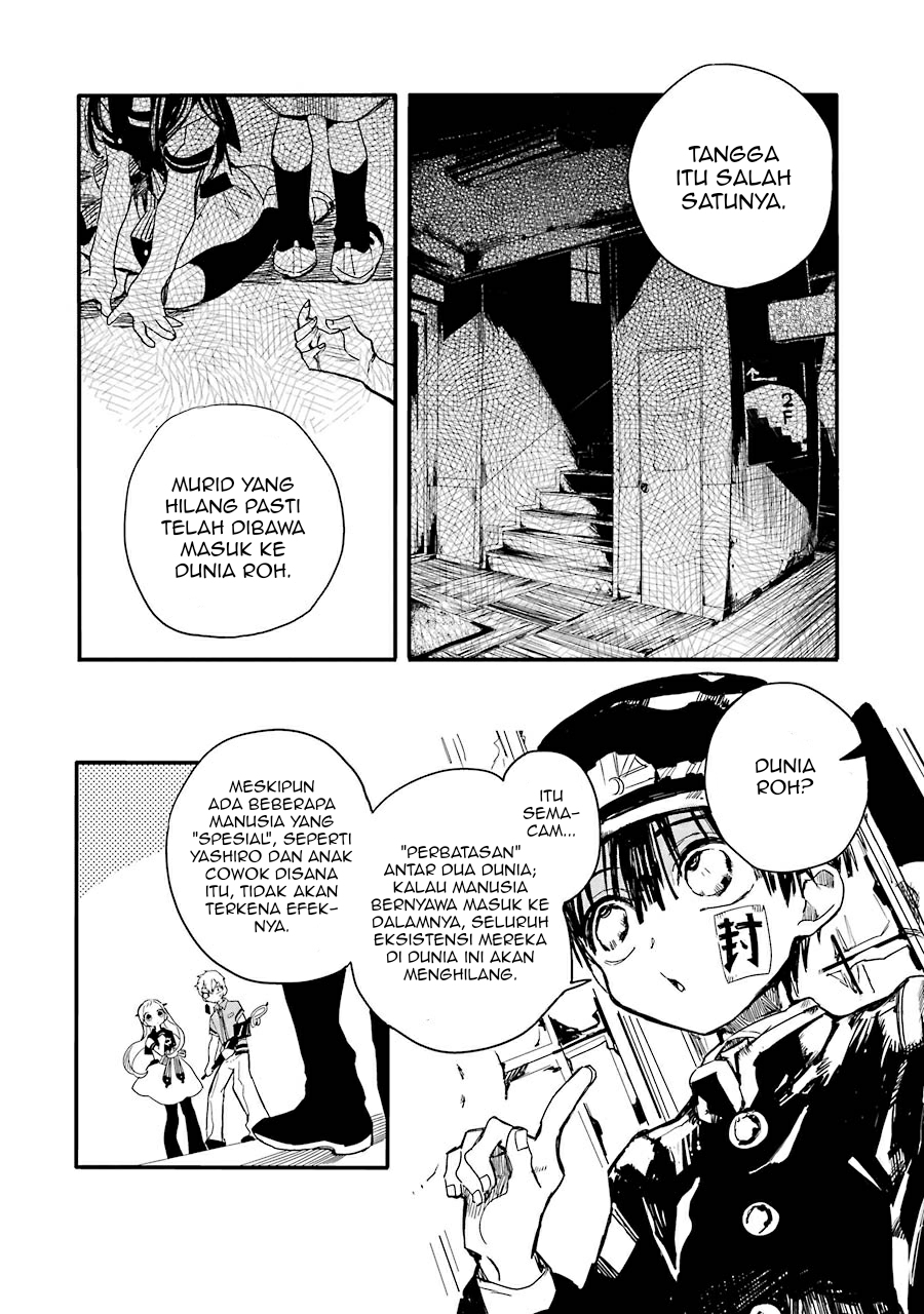 Jibaku Shounen Hanako-kun Chapter 04 Gambar 18