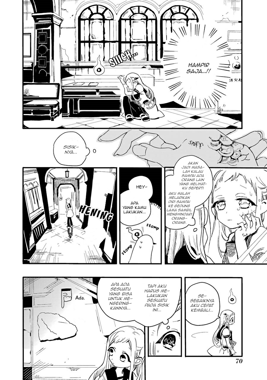 Jibaku Shounen Hanako-kun Chapter 02 Gambar 16