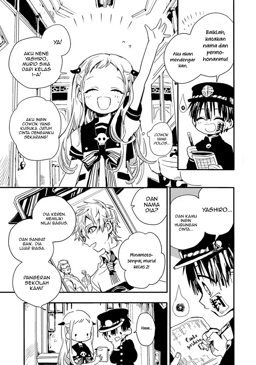 Jibaku Shounen Hanako-kun Chapter 01 Gambar 10