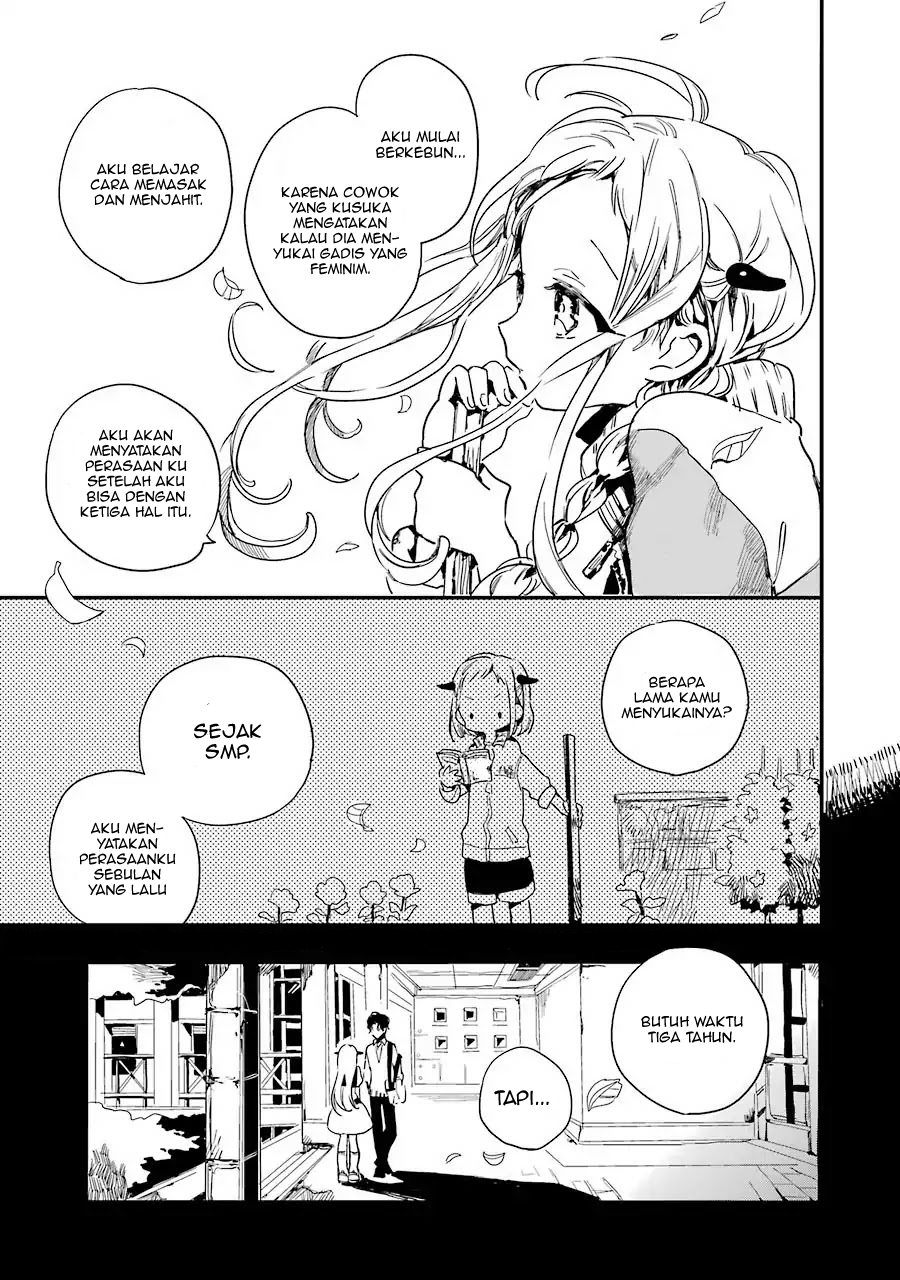 Jibaku Shounen Hanako-kun Chapter 01 Gambar 14