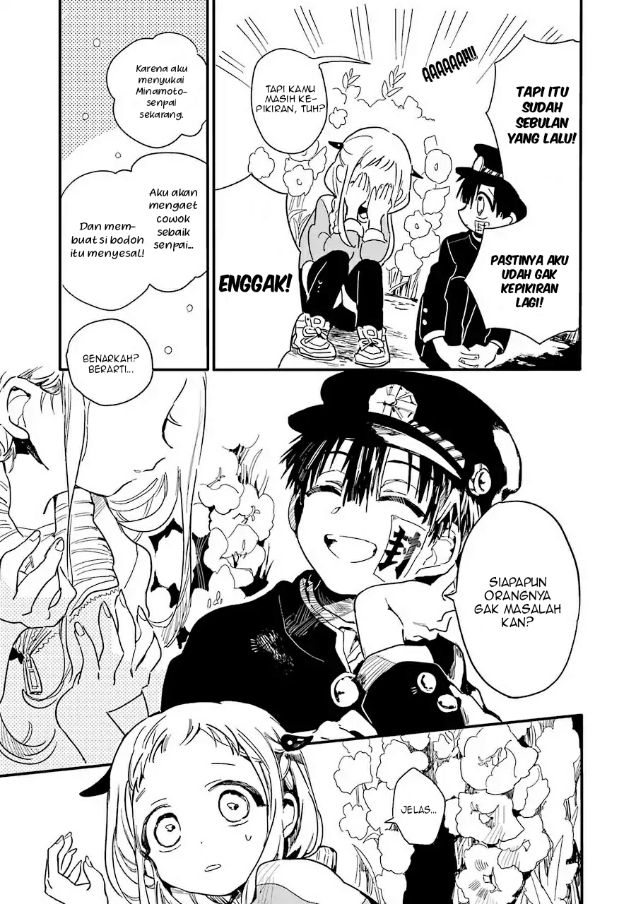 Jibaku Shounen Hanako-kun Chapter 01 Gambar 16