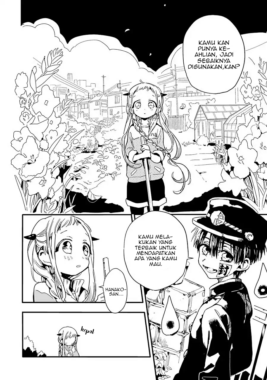 Jibaku Shounen Hanako-kun Chapter 01 Gambar 19