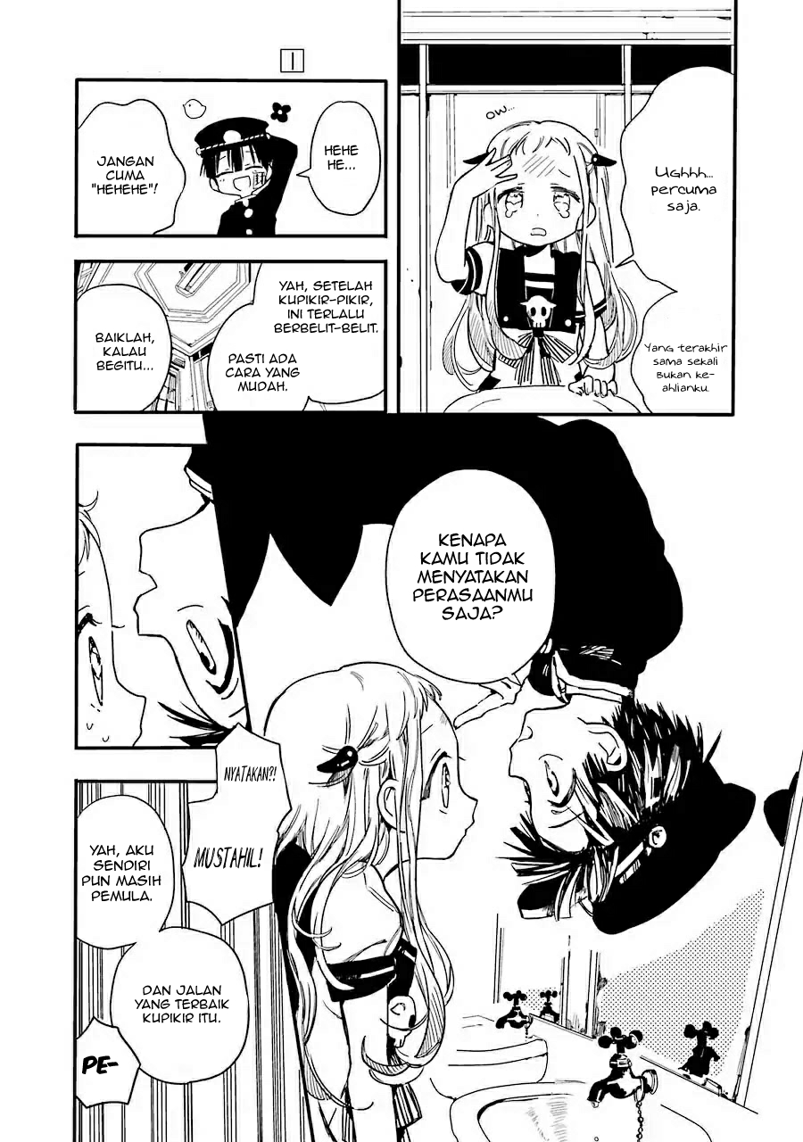 Jibaku Shounen Hanako-kun Chapter 01 Gambar 26