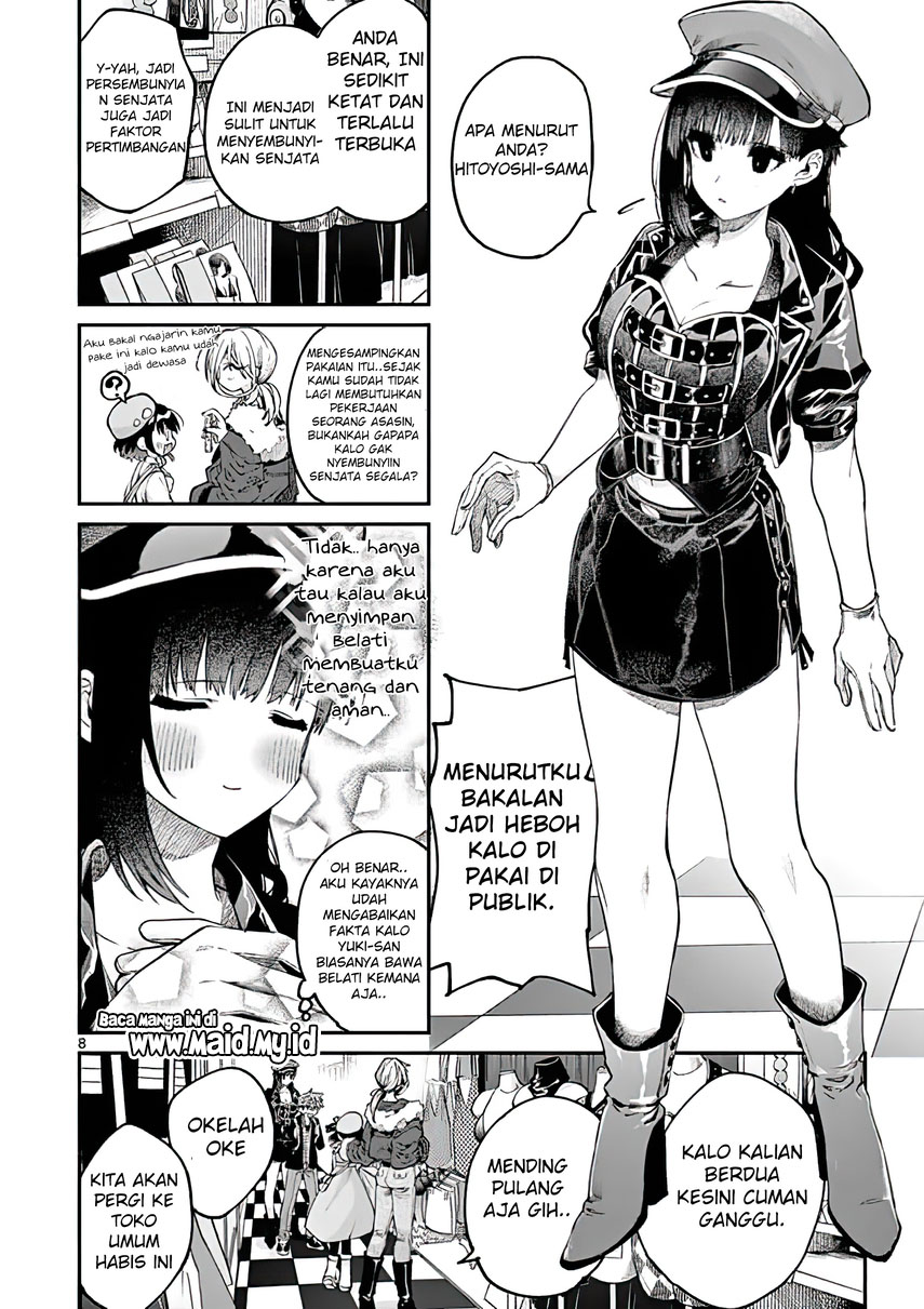 Kimi wa Meido-sama Chapter 17 Gambar 10