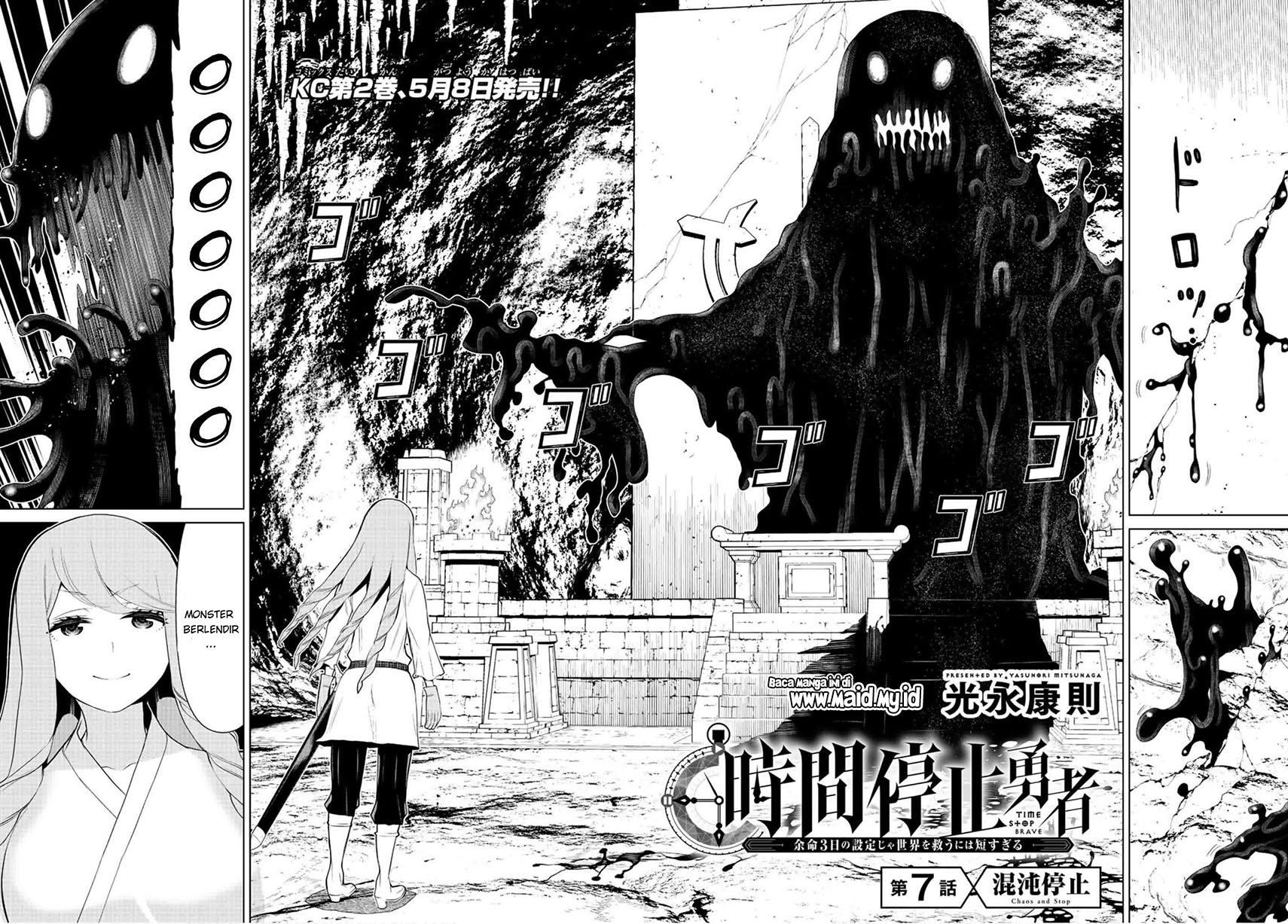 Jikan Teishi Yuusha Chapter 07 - https://img.komiku.org/wp-content/uploads/2346898-4.jpg