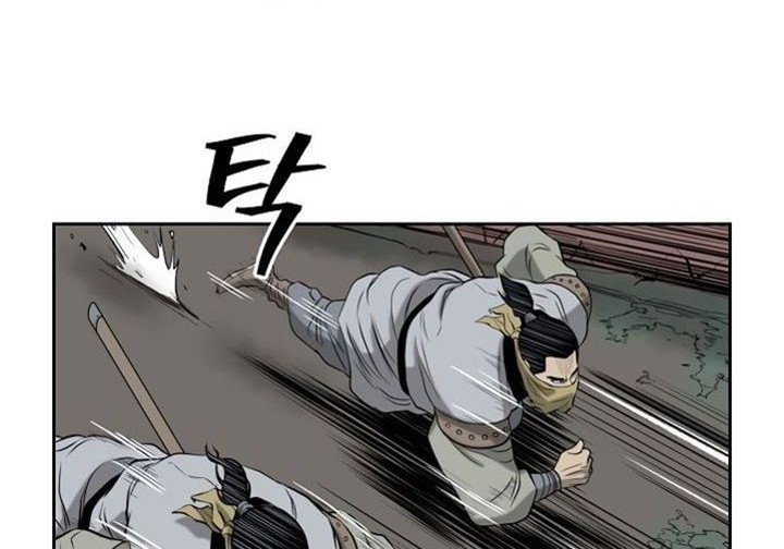 Record of the War God Chapter 53 Gambar 35