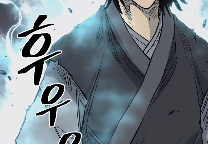 Record of the War God Chapter 60 Gambar 46