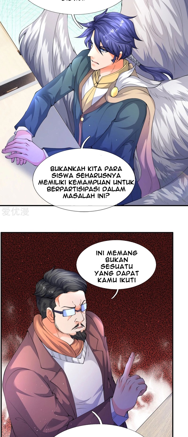 Wan Gu Shen Wang Chapter 224 Gambar 15