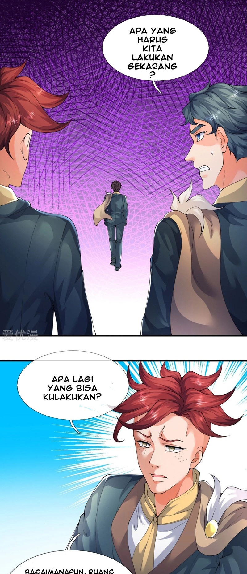 Wan Gu Shen Wang Chapter 224 Gambar 4