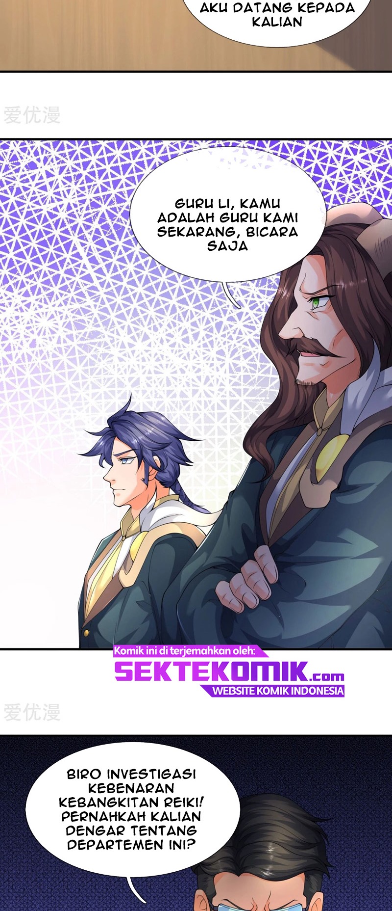 Wan Gu Shen Wang Chapter 224 Gambar 9