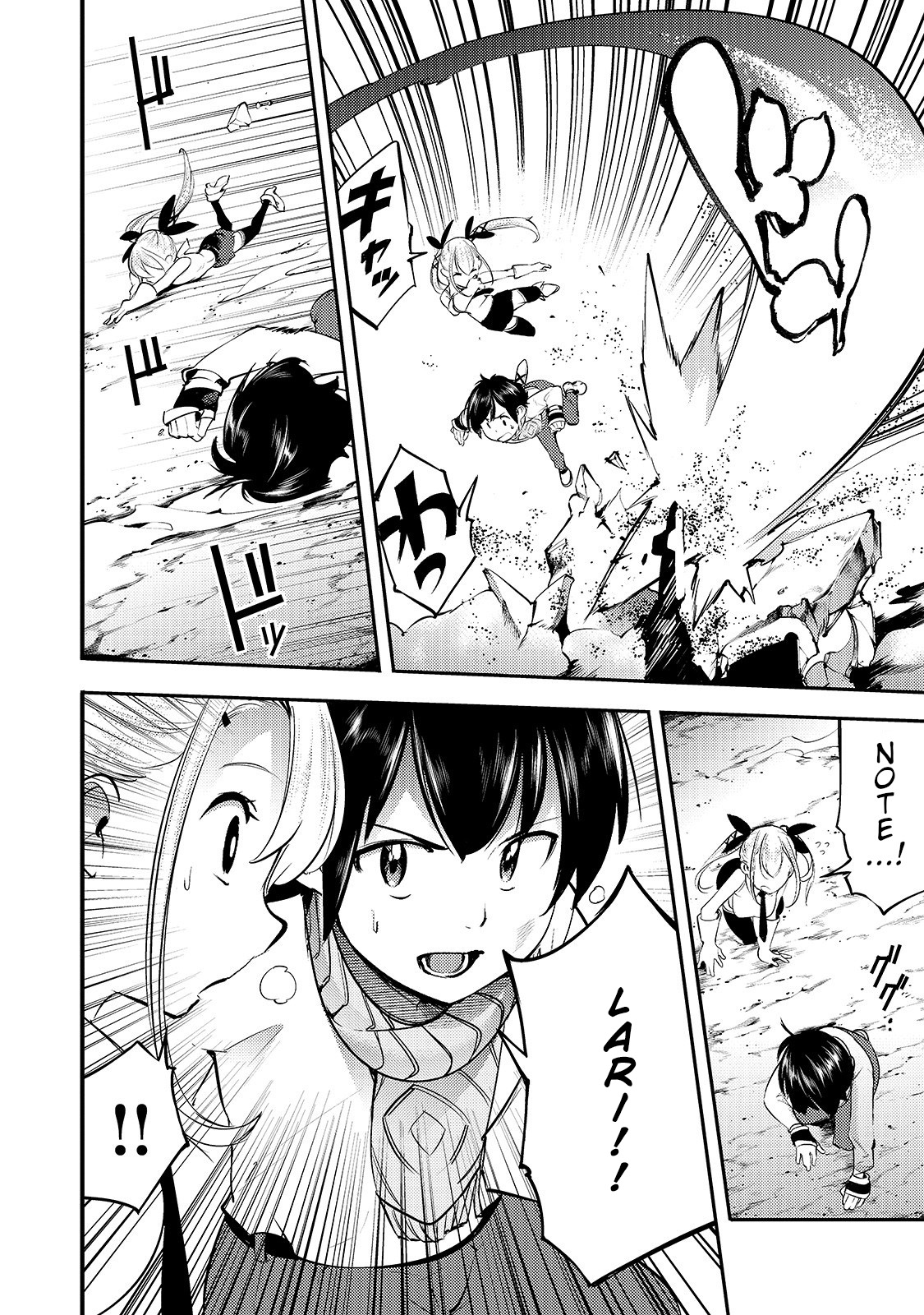 Hazure Skill [Mapping] wo Te ni Shita Shonen ha Saikyou Party to Dungeon ni Idomu Chapter 15 Gambar 11