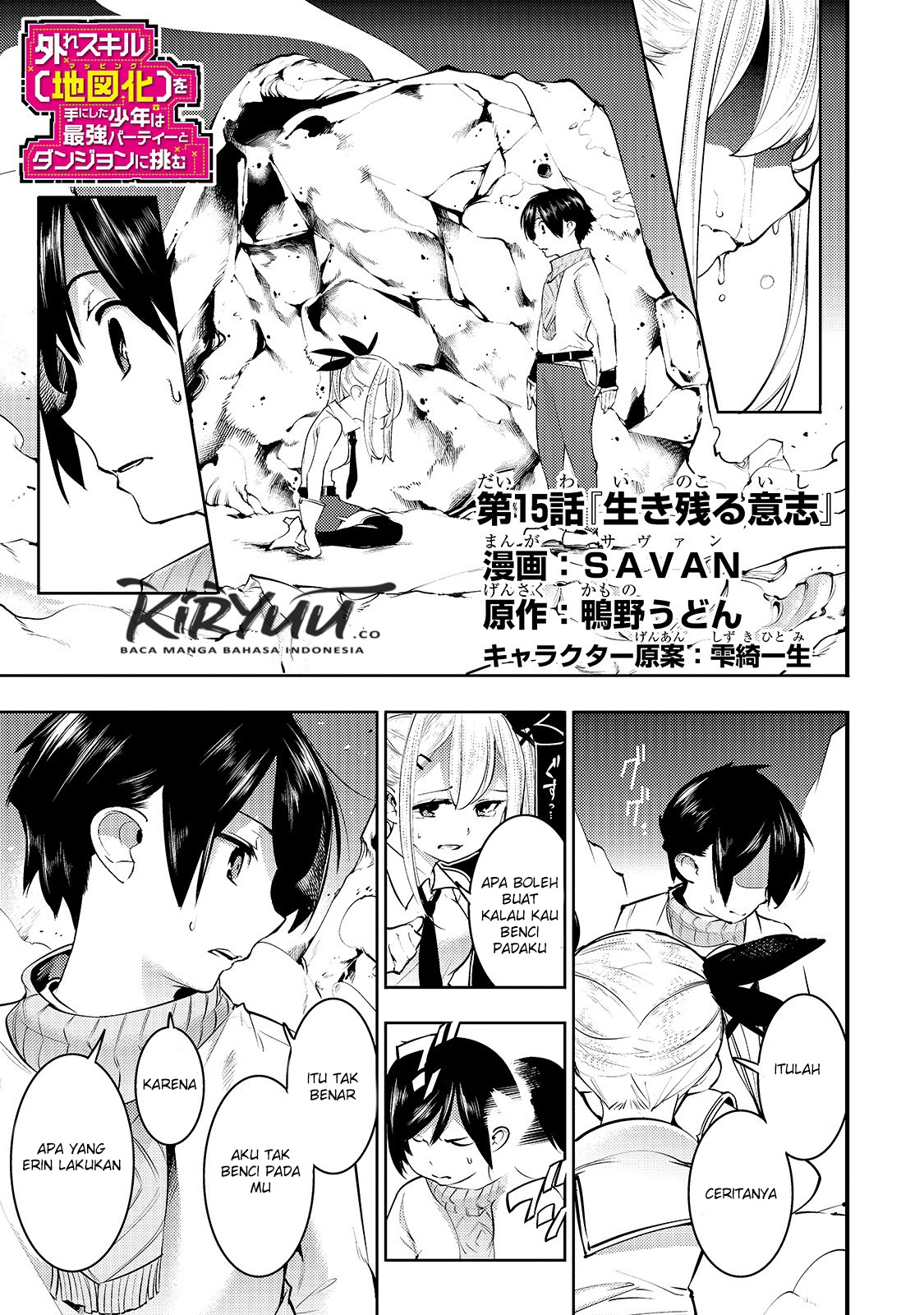 Hazure Skill [Mapping] wo Te ni Shita Shonen ha Saikyou Party to Dungeon ni Idomu Chapter 15 Gambar 4
