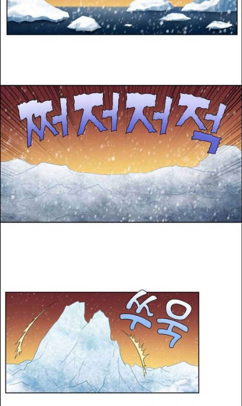 The Gamer Chapter 361 Gambar 18