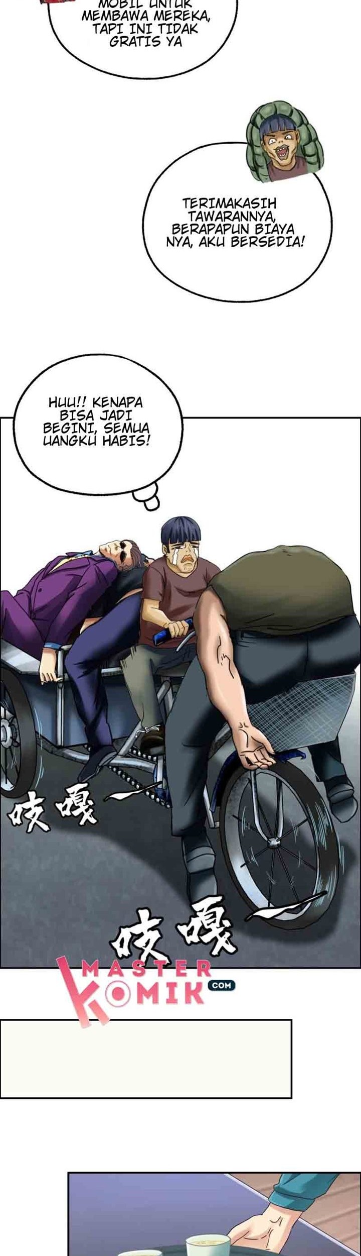 Urban Legend Investigation Team Chapter 16 Gambar 12