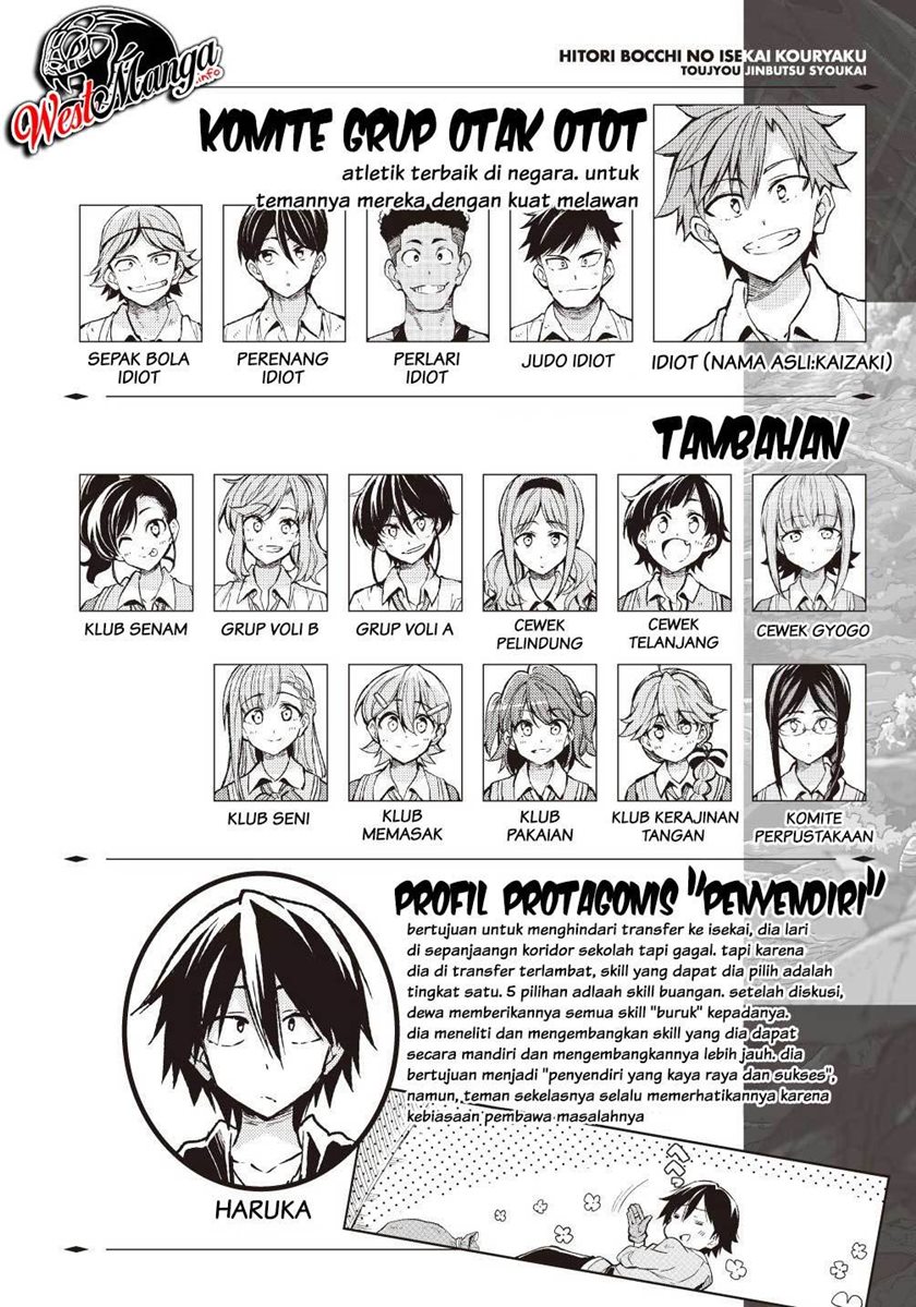 Hitoribocchi no Isekai Kouryaku Chapter 54 Gambar 4