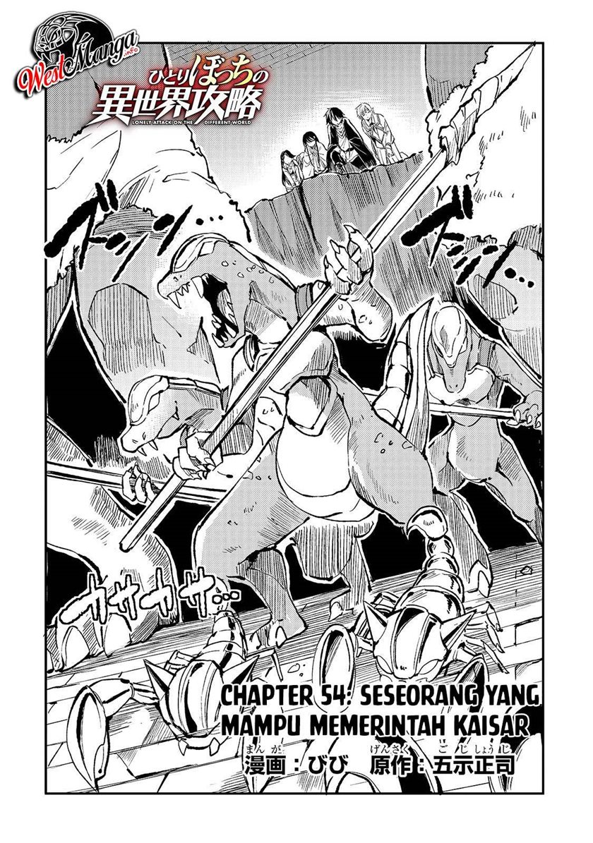 Hitoribocchi no Isekai Kouryaku Chapter 54 Gambar 6