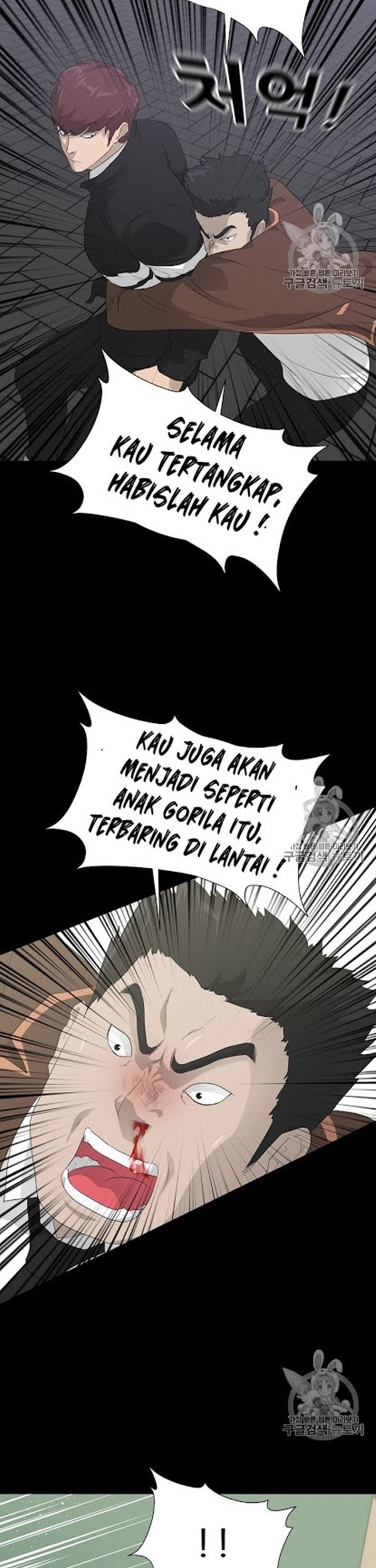 Trigger Chapter 22 Gambar 44