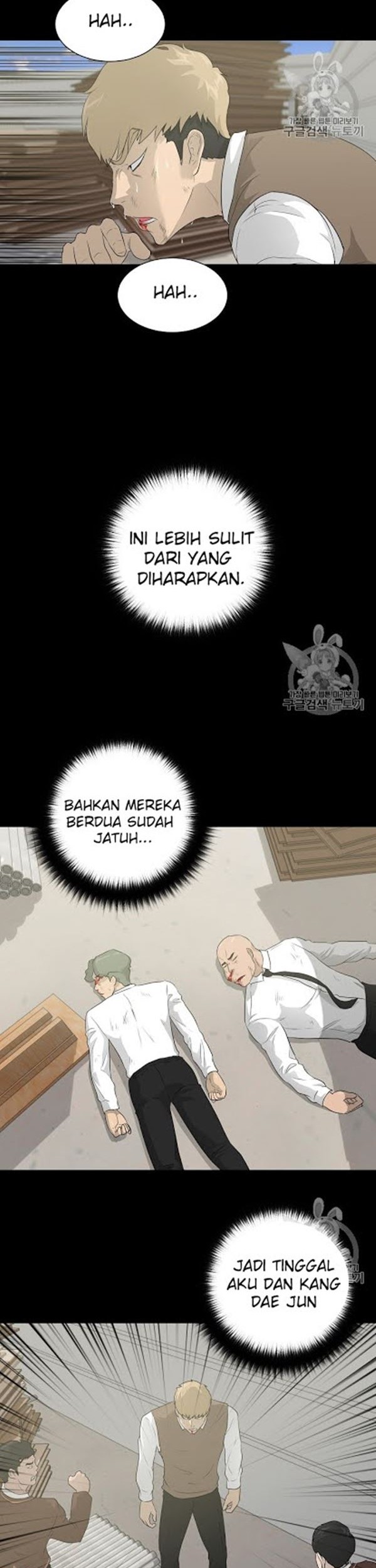Trigger Chapter 22 Gambar 13