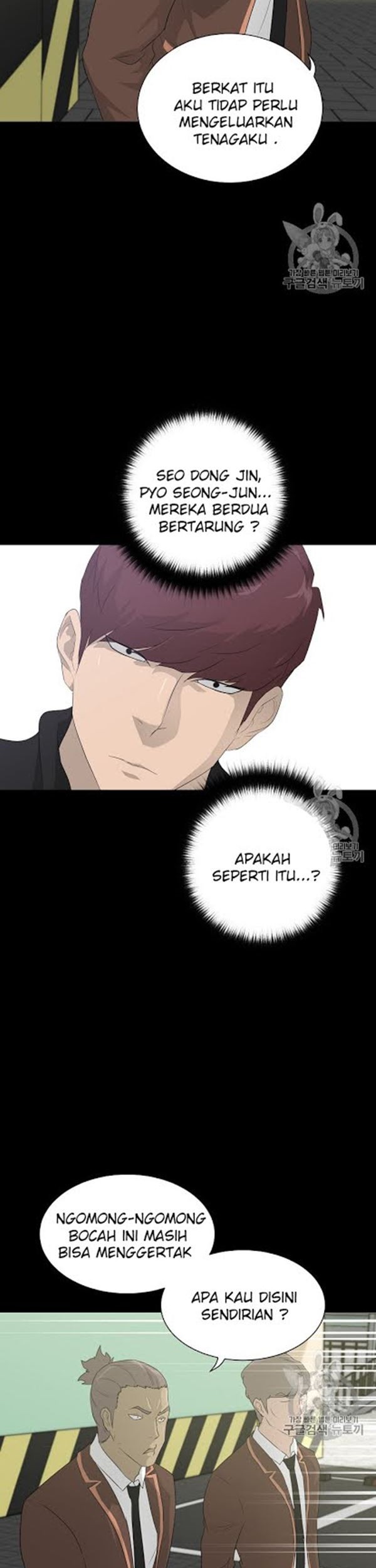 Trigger Chapter 22 Gambar 19