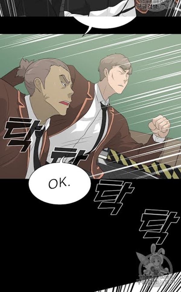 Trigger Chapter 22 Gambar 21