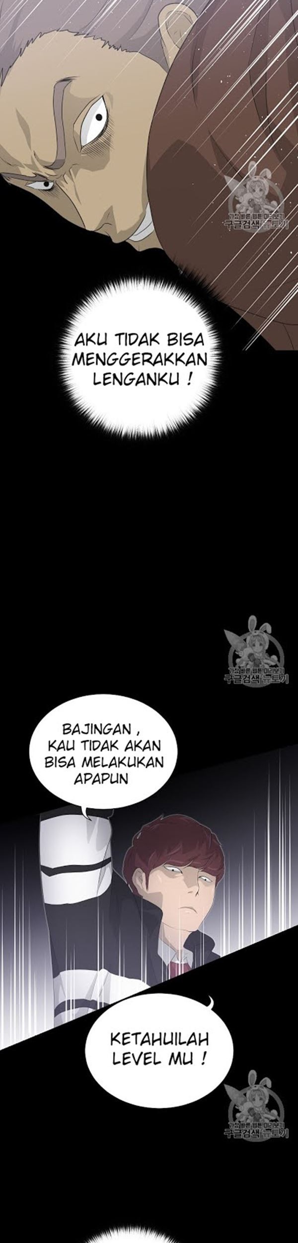 Trigger Chapter 22 Gambar 29