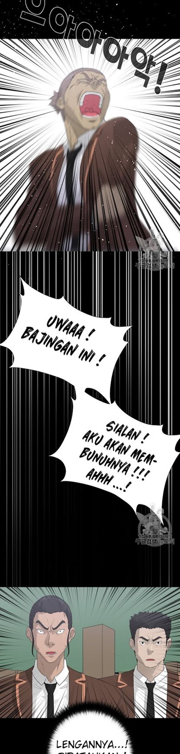 Trigger Chapter 22 Gambar 32