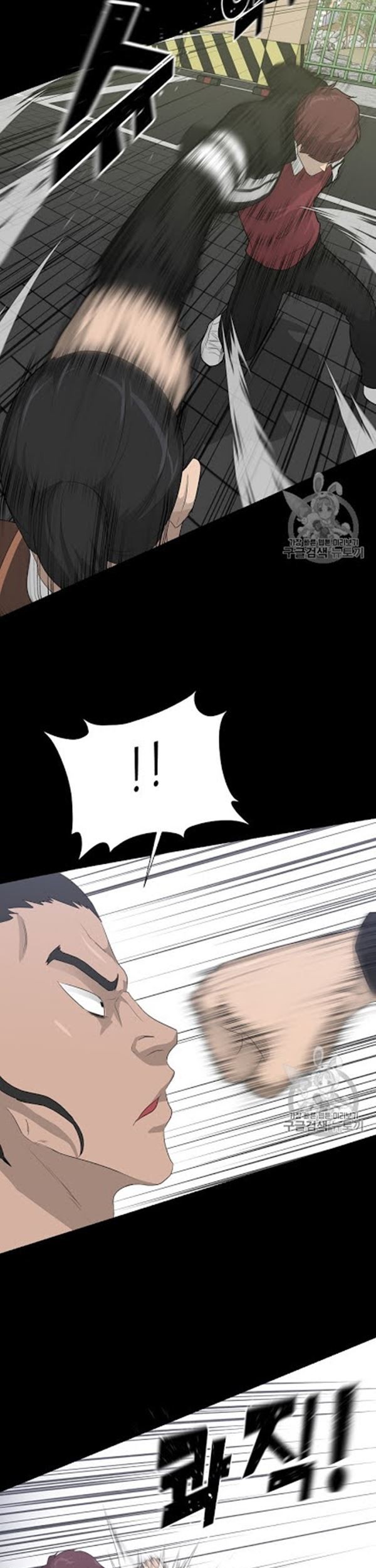 Trigger Chapter 22 Gambar 37