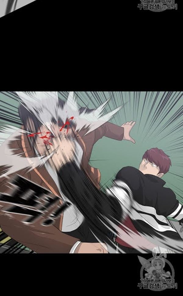 Trigger Chapter 22 Gambar 41