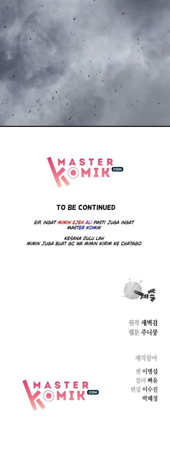 Record of the War God Chapter 65 Gambar 58