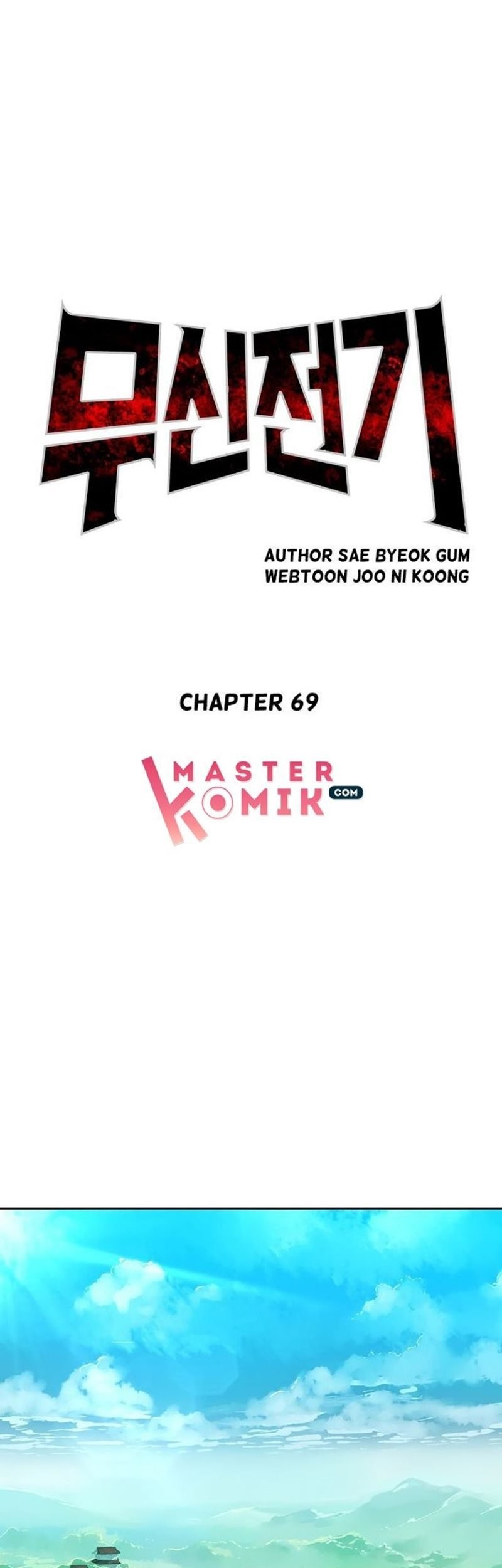 Record of the War God Chapter 69 Gambar 19