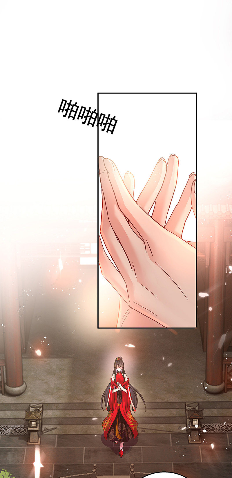 Miss Nine Doctor Chapter 41 Gambar 7