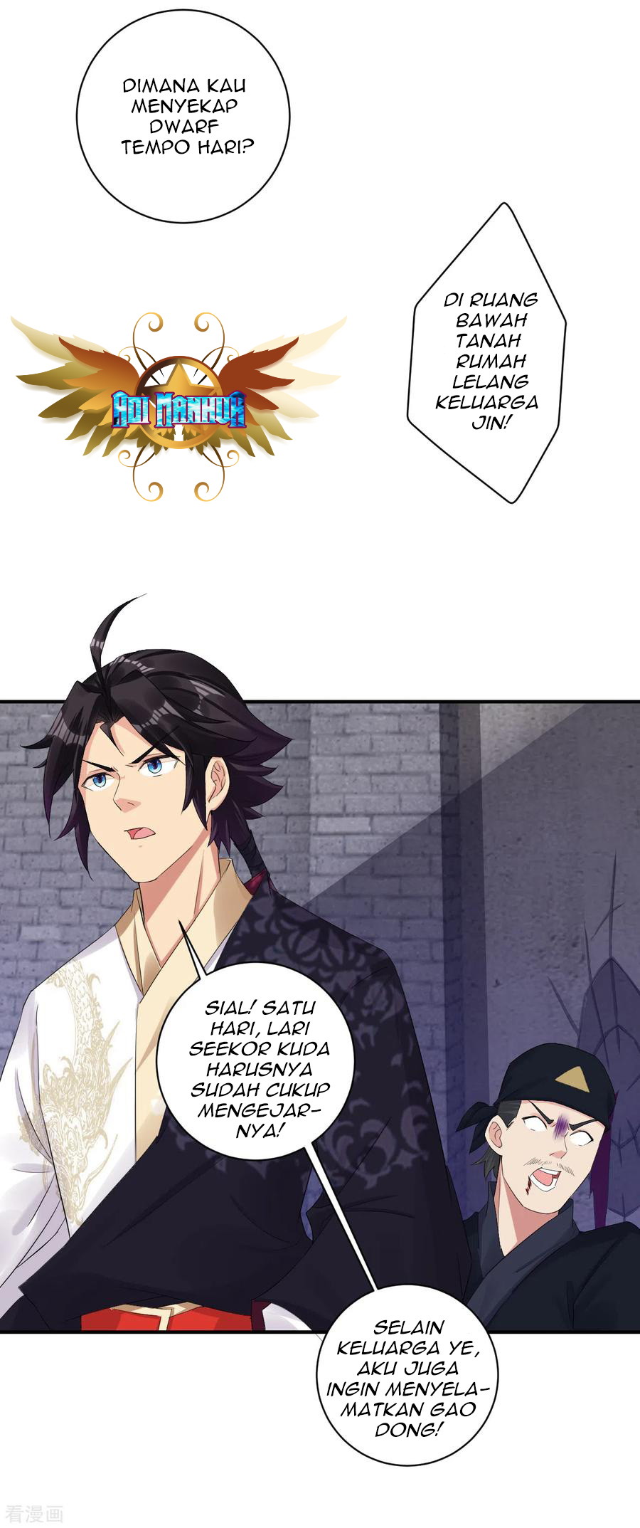Reborn of War God Chapter 128 Gambar 11